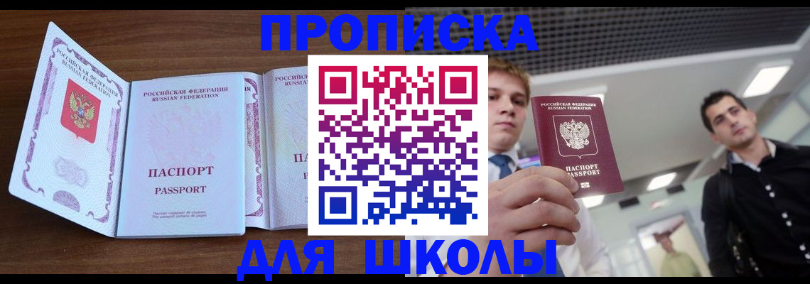 миграционный учет в Ржеве