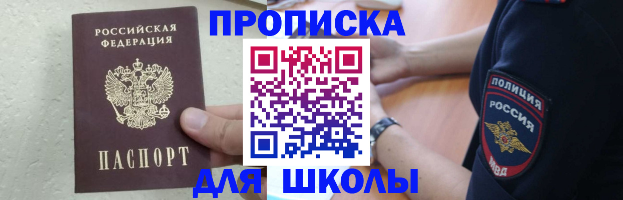 пропишу в квартире в Ржеве